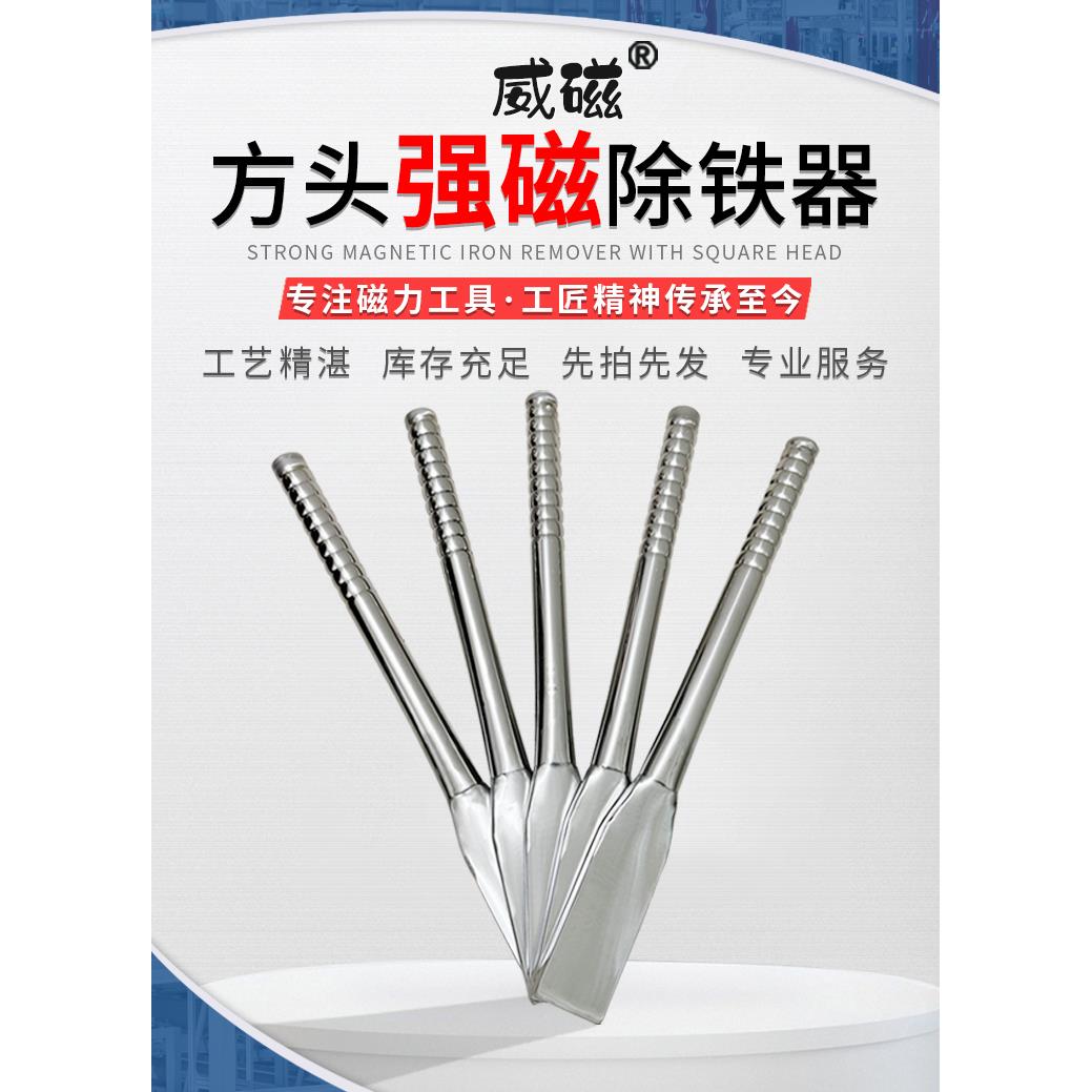 吸铁棒磁力棒强磁捡拾器不锈钢磁铁磁棒铁锈清理器强力手持磁铁棒
