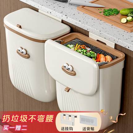 星优厨房垃圾桶壁挂式压圈带盖家用2024新款卫生间专用垃圾桶纸篓