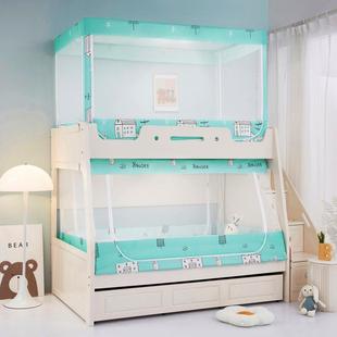 书架梯形长2米儿童双层 富俪姿子母床帘蚊帐上下铺1.5米遮光一体式