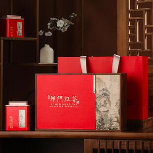 高档祁门红茶包装盒空礼盒铁罐散装半斤装茶叶包装盒礼盒空盒定制