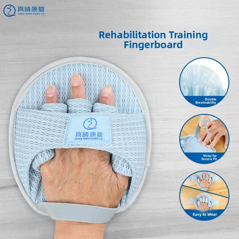康覆分指板手指康覆训练器弯曲固定中风偏瘫透气可调节手指分指器