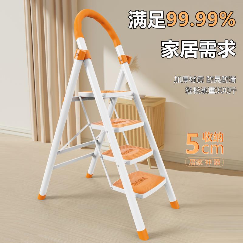 梯子家用折叠梯加厚室内多功能人字梯伸缩梯爬梯楼梯步梯安全便携