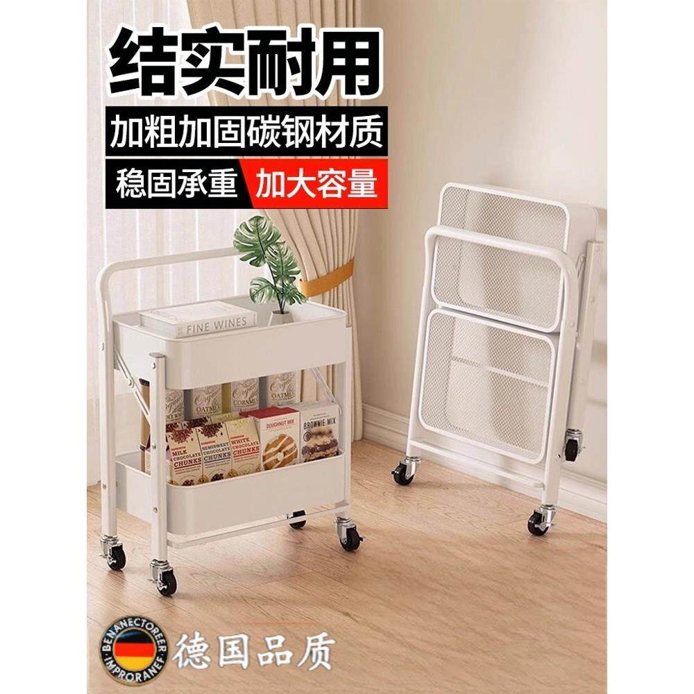 德国品质桌下书架可移动小推车置物架卧室客厅宿舍零食收纳折叠架