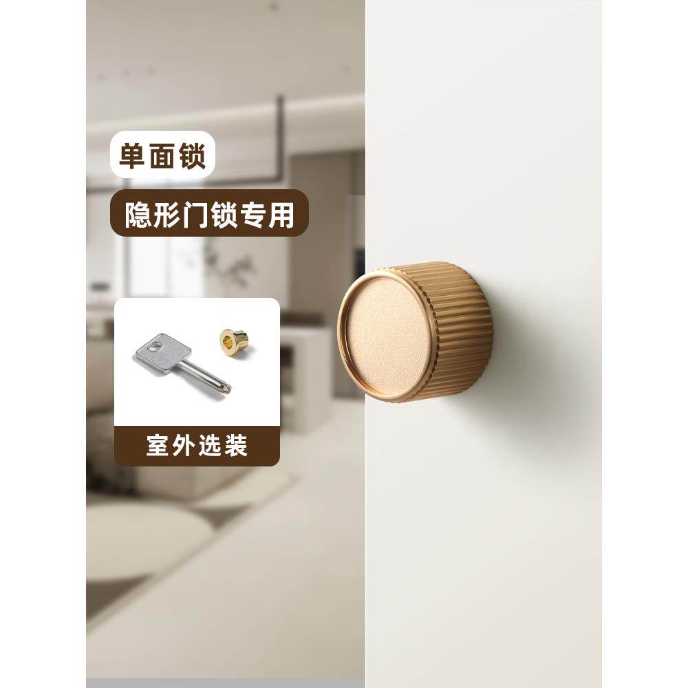 金色室内隐形门锁隐藏隐藏门专用单面锁带钥匙卧室木门隐藏锁门把