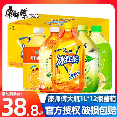 康师傅冰红茶1L*12瓶整箱装1升大瓶柠檬味茶饮料绿茶特价包邮