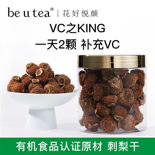 beutea刺梨干果贵州玫瑰花茶泡水喝养颜花果茶养生花茶官方旗舰店