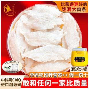 燕盏燕条孕妇滋补礼盒100g 燕窝干盏旗舰店官方正品 马来西亚溯源码