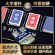 犇牛正品 777双面磨砂德州扑克牌加厚PVC防水塑料带防伪高颜值扑克