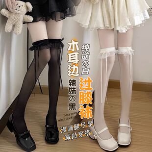 丝带美腿过膝长袜丝袜女夏季薄款蕾丝边甜美蝴蝶结Lolita变装袜