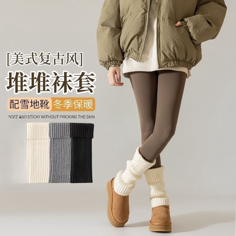帕兰朵针织雪地袜套Y2K秋冬显瘦显高堆堆jk袜子百搭加厚保暖小腿