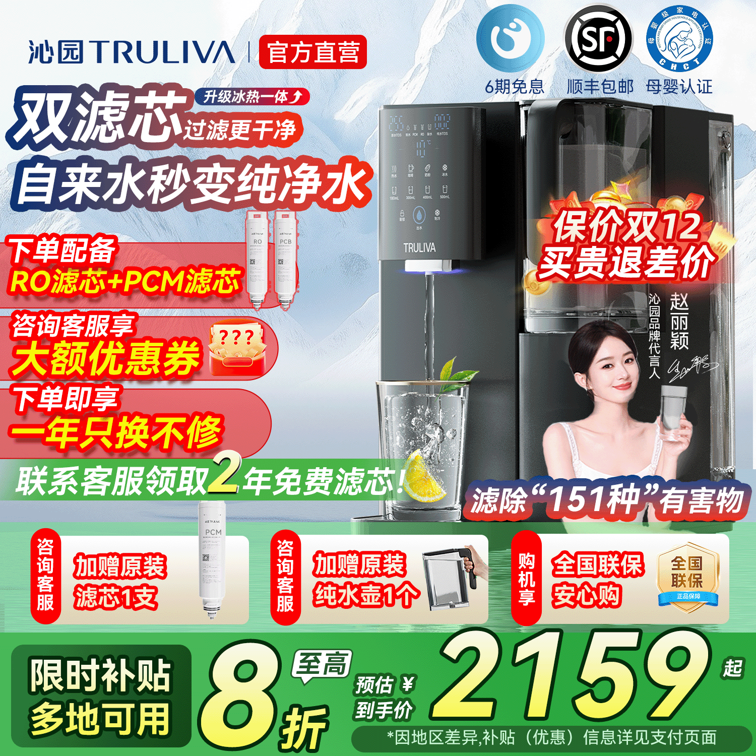 沁园免安装台式净水器