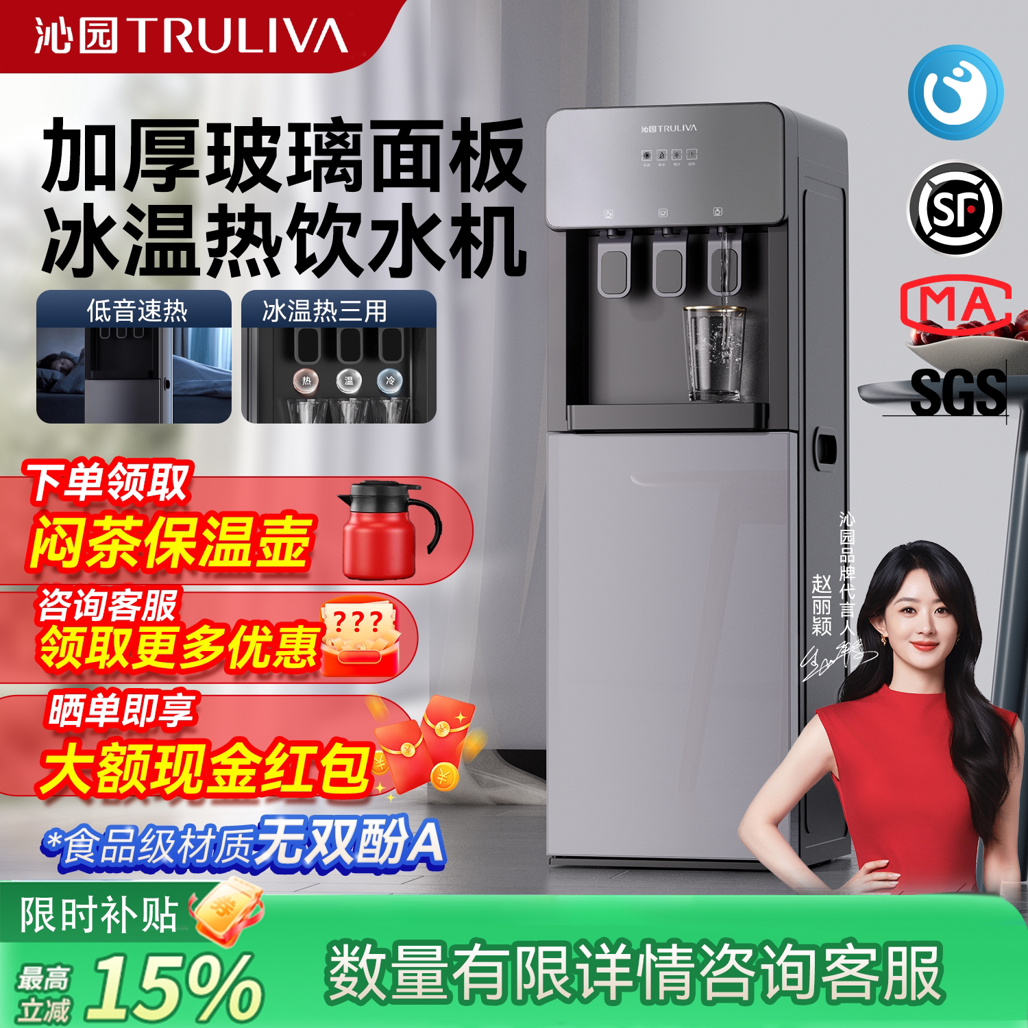 沁园饮水机家用下置水桶立式全自动智能办公制冷制热两用2026新款