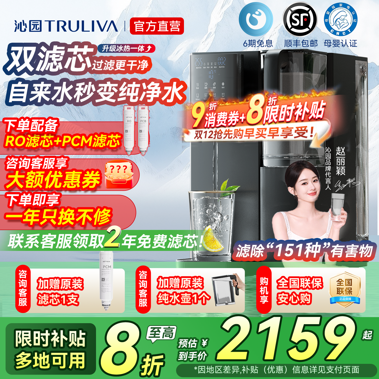 沁园免安装台式净水器