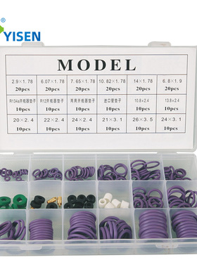 品质带垫子紫色NBR O型密封圈 耐腐蚀耐高温汽车制冷维修工具