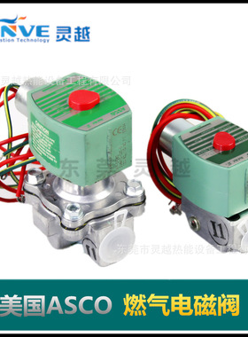 美国原装ASCO电磁阀8215G020 8215G030 8215G050 8215G070等