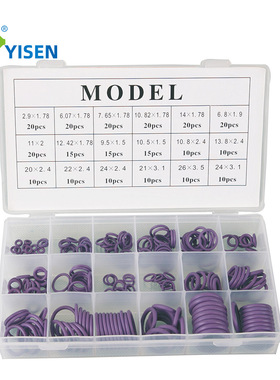 厂家 紫色NBR O型密封圈 耐腐蚀耐高温汽车制冷维修工具