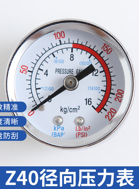 Y40轴向压力表 黑色电泳