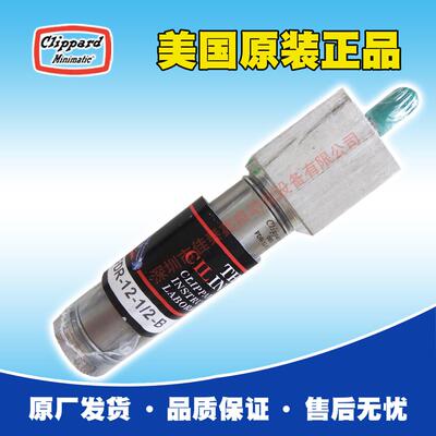 美国Clippard气缸FDR-12-1/2-B，原装全新正品，订货4-6周