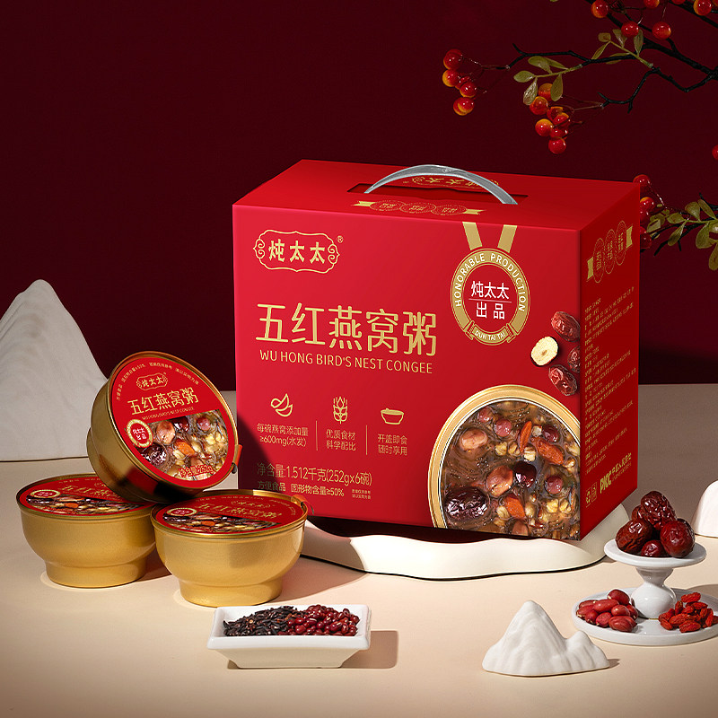 炖太太燕窝粥速食早餐即食礼盒节日送礼厚椰乳五红润养气血官方正,传统滋补营养品,燕窝粥,淘宝优惠券,粉丝福利购,淘宝优惠卷