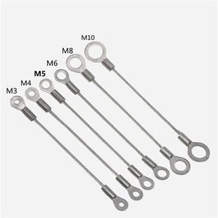 适配吊链钢丝绳家具限位线绳路灯防掉落保险绳索道保险绳限位绳