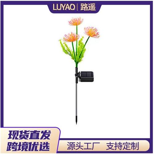 适配太阳能彼岸花灯户外庭院花园草坪灯仿真向阳花景观装饰地插灯