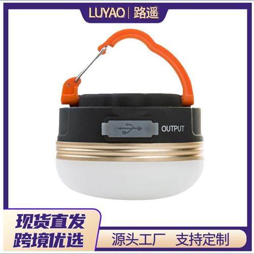 适配新款户外露营灯照明营地装饰帐篷野营迷你氛围手提超长续航挂,五金/工具,太阳能灯,淘宝优惠券,粉丝福利购,淘宝优惠卷