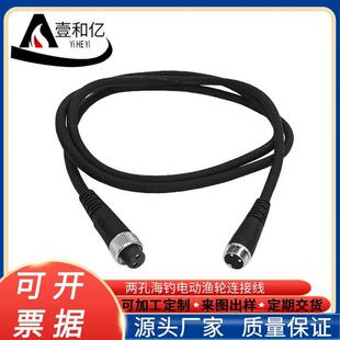 适配达瓦喜玛诺2孔电绞轮供电线300/500/750MJ手雷电池转接线电源