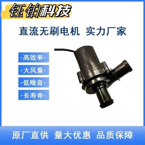 适配水箱潜水泵智能马桶12V志通电子小水泵微形增压水泵直流无刷