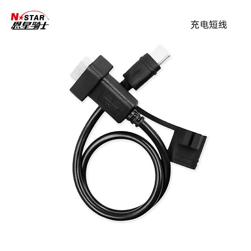 适配跨境双USB防水摩托车手机充电器专用USB防水充电线配件短线