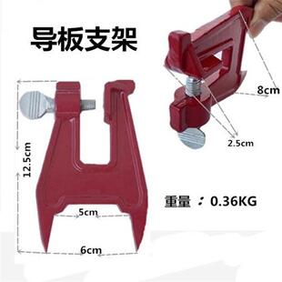 适配导板支架汽油锯电链锯伐木锯导板固定用野外油锯链条打磨辅助