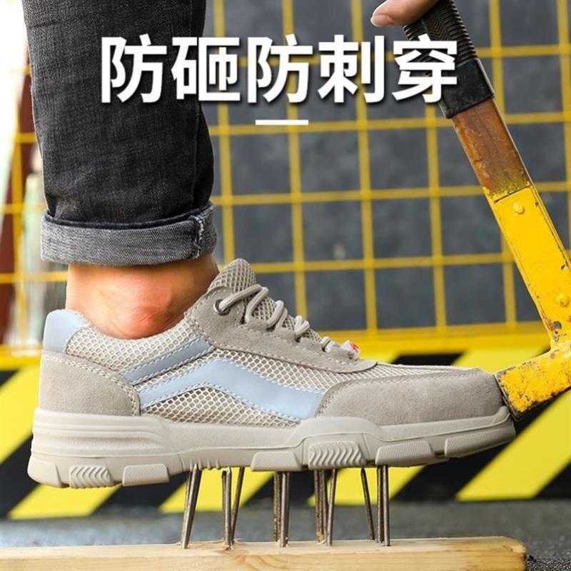 适用电工轻便鞋劳保男钢头防砸防刺穿透气舒适实心底绝缘10KV安全