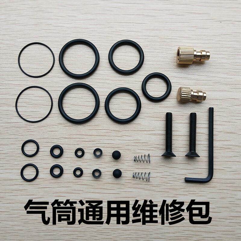 适配高压打气筒30mpa维修包O圈包通用型4500psi手动充气泵原装配