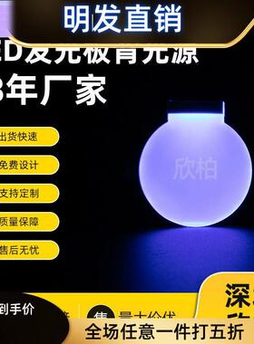 适配厂家供应温控液晶显示 高亮LED白色背光源 仪表背光板导光板