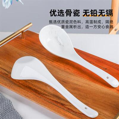 适用俏宴骨瓷家用大汤勺长柄调羹勺子饭勺喝汤勺酒店餐具粥勺马戈