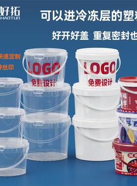 适配pp食品级5l升龙虾海蜇打包桶 密封包装桶透明塑料桶加盖加厚