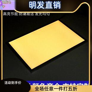 适配红酒柜置物架柜子LED发光背板亚克力激光打点发光板LED导光板
