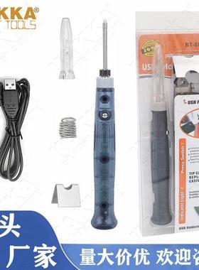 适配跨境5V电烙铁 便携式迷你烙铁电焊笔 低压usb Soldering Iron
