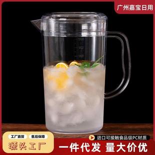 家用耐高温商用饭店自助餐冷 适配亚克力扎壶果汁饮料柠檬凉水壶