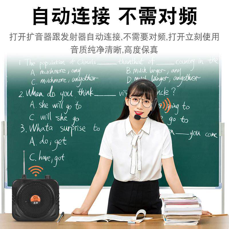 适配无线扩音机小蜜蜂上课讲课教学话筒头戴耳麦音箱喊话喇叭扩音