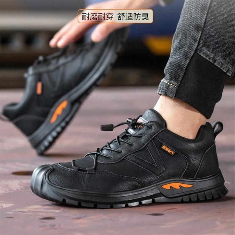 适用电工绝缘鞋6kv劳保鞋男士钢板防砸防刺防滑耐高压防水电力工