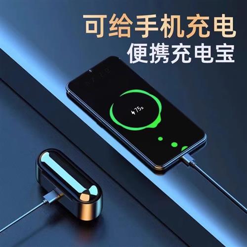 适用M50Bluetooth Earphones HD Stereo Wireless Headphones H