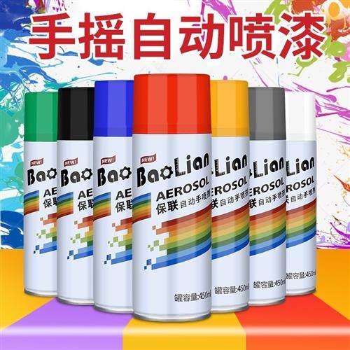 适配自动手摇自喷漆汽车补漆金属防锈家具木器各种颜色喷漆大容量