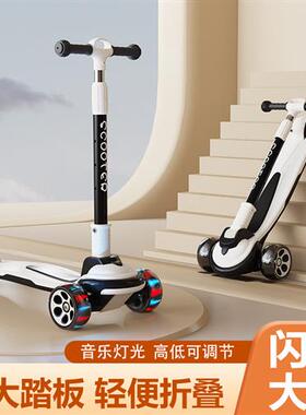 适用Scooter Chldren 2-3-6-8-10-12-14 years old and older chl