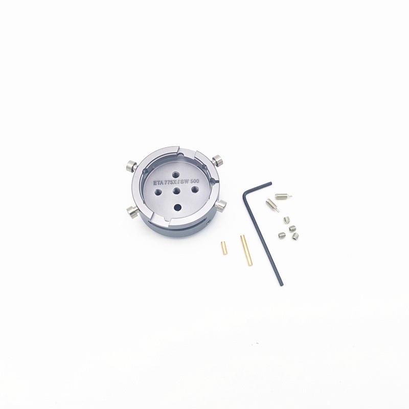 适配修表工具 7750机芯座通用SW500手表机芯专用固定座 金属机芯