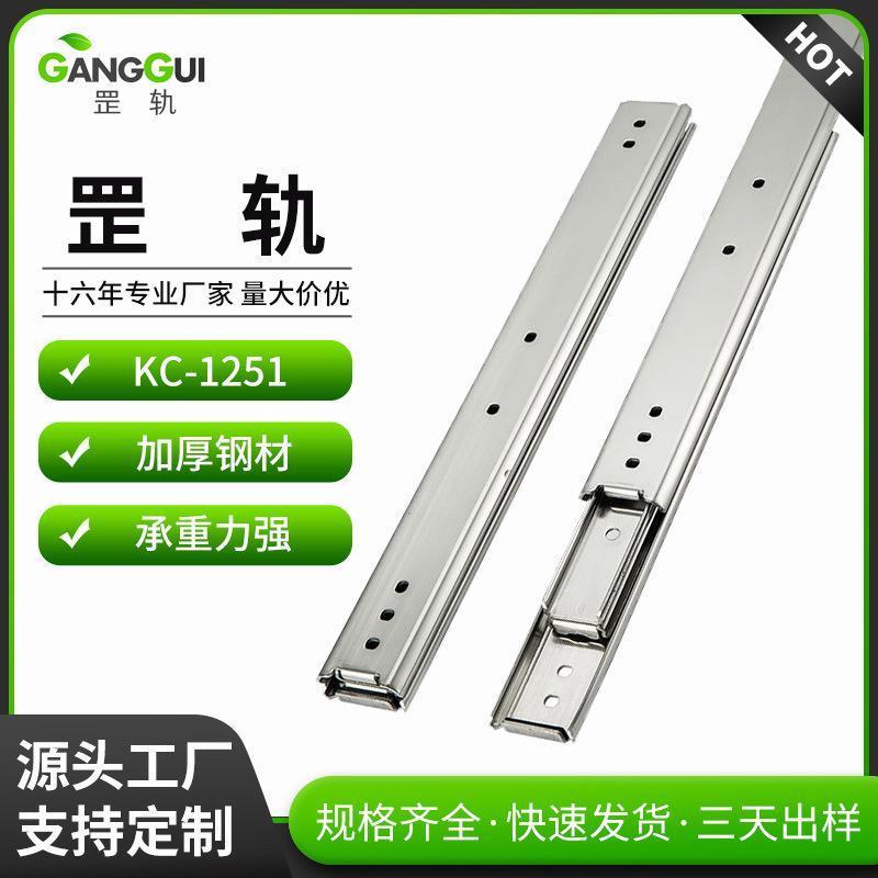 适配SRX36全拉出双层钢珠三节线性滑轨IDC07中载型三节式轨道3522