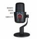 适配USB麦克风电容麦跨境热卖 电脑游戏直播录音手机配音智能降噪