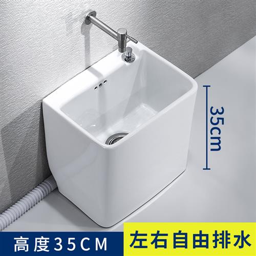 适用35cm高度拖把池阳台长方形拖把盆洗拖布盆小号墩布池可侧排