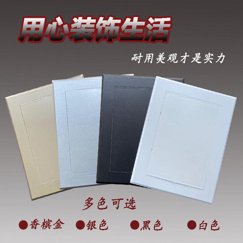 适用检修口装饰盖塑料粘贴盖卫生间下水管道检修口遮丑盖板墙孔窟