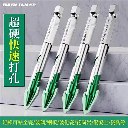 适配瓷砖钻头混凝土手电钻打孔超硬歪头陶瓷六角柄偏心专用三角钻