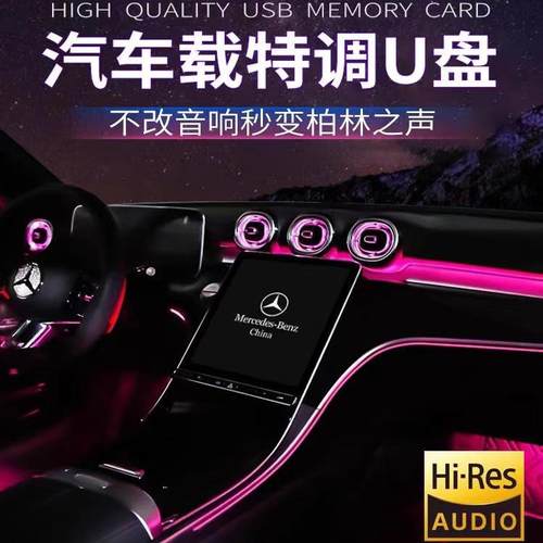 工作室调音真柏林之声--无损音质